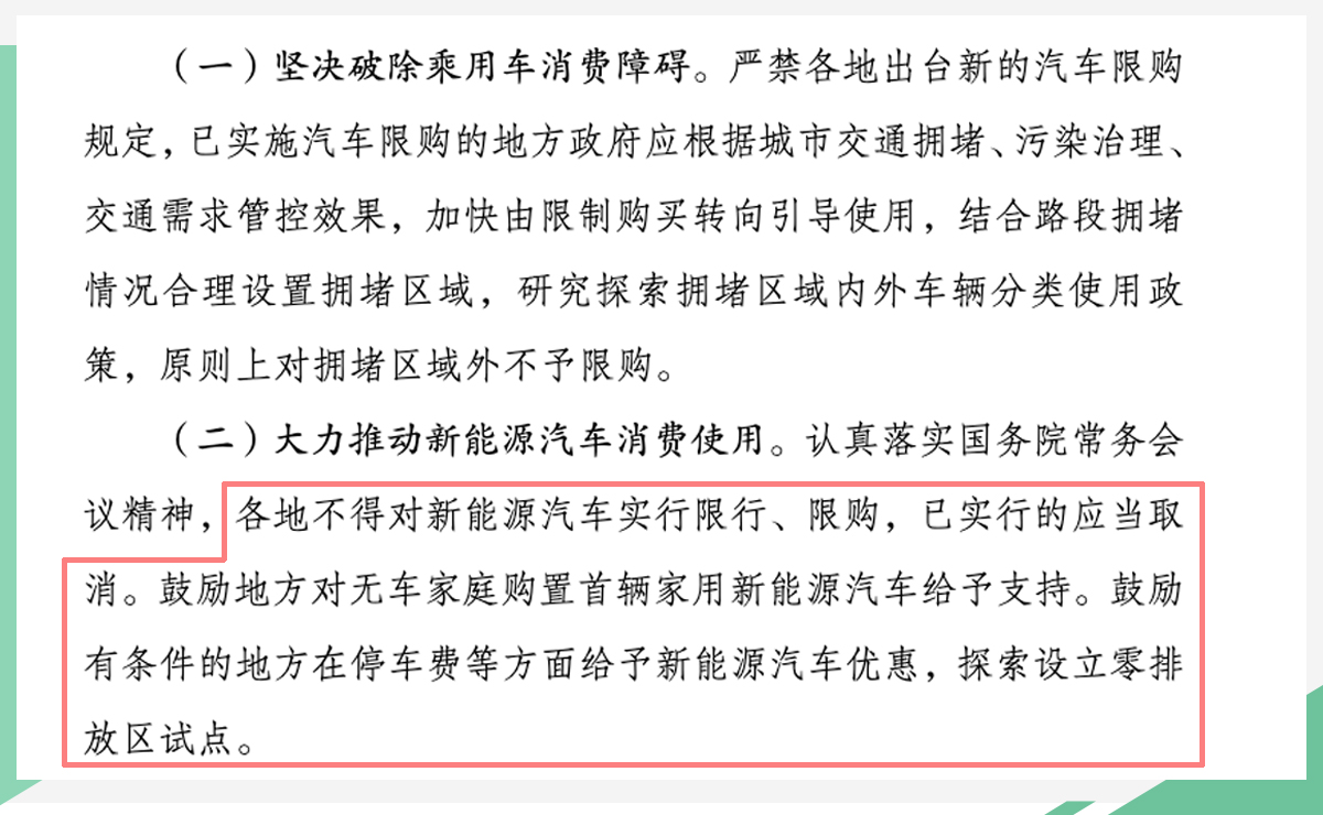 澳门今晚开奖结果与开奖记录，晚归释义解释落实