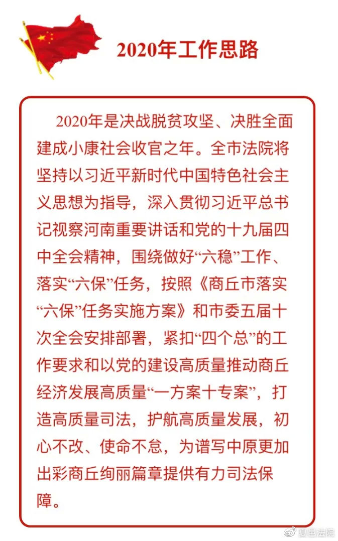 关于一肖一码一中在快速释义解释落实中的展望与探讨（至2025年）