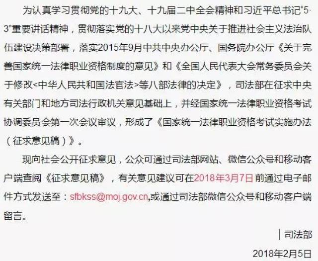 管家婆2025正版资料大全与书法释义的深入解读与实践落实