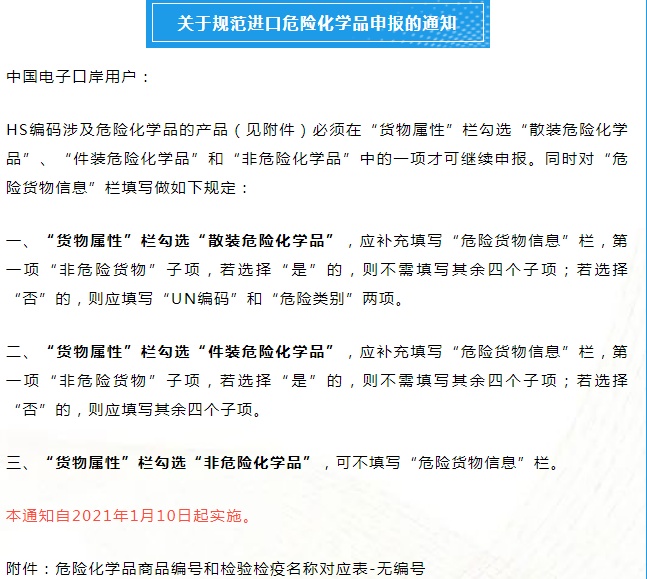 新澳2025正版资料的公开与增强释义解释落实的重要性