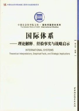 澳门平特一肖，揭秘预测真相与学派的释义解释落实