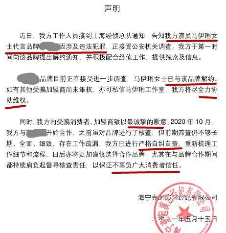 新澳天天彩免费资料与合同释义的落实——揭示背后的法律风险与犯罪问题