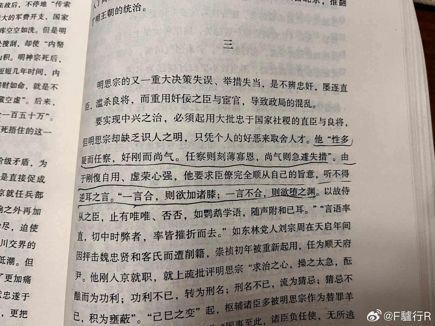 关于无套内谢寡妇佐佐佐佐佐的接近释义解释落实的思考