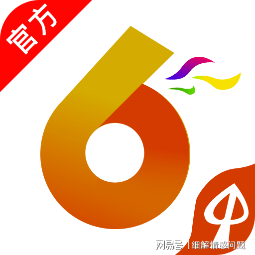 新澳全年免费资料大全与热点释义解释落实深度探讨