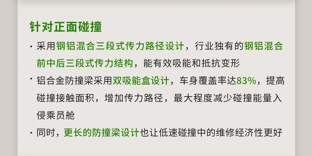 新澳2025精准资料大全，破冰释义与行动落实详解