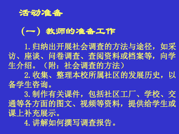 探索新澳历史开奖记录，以心释义，深化落实