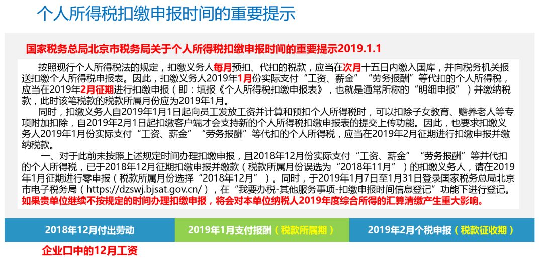 澳门最精准正最精准龙门蚕2025，流程释义解释落实