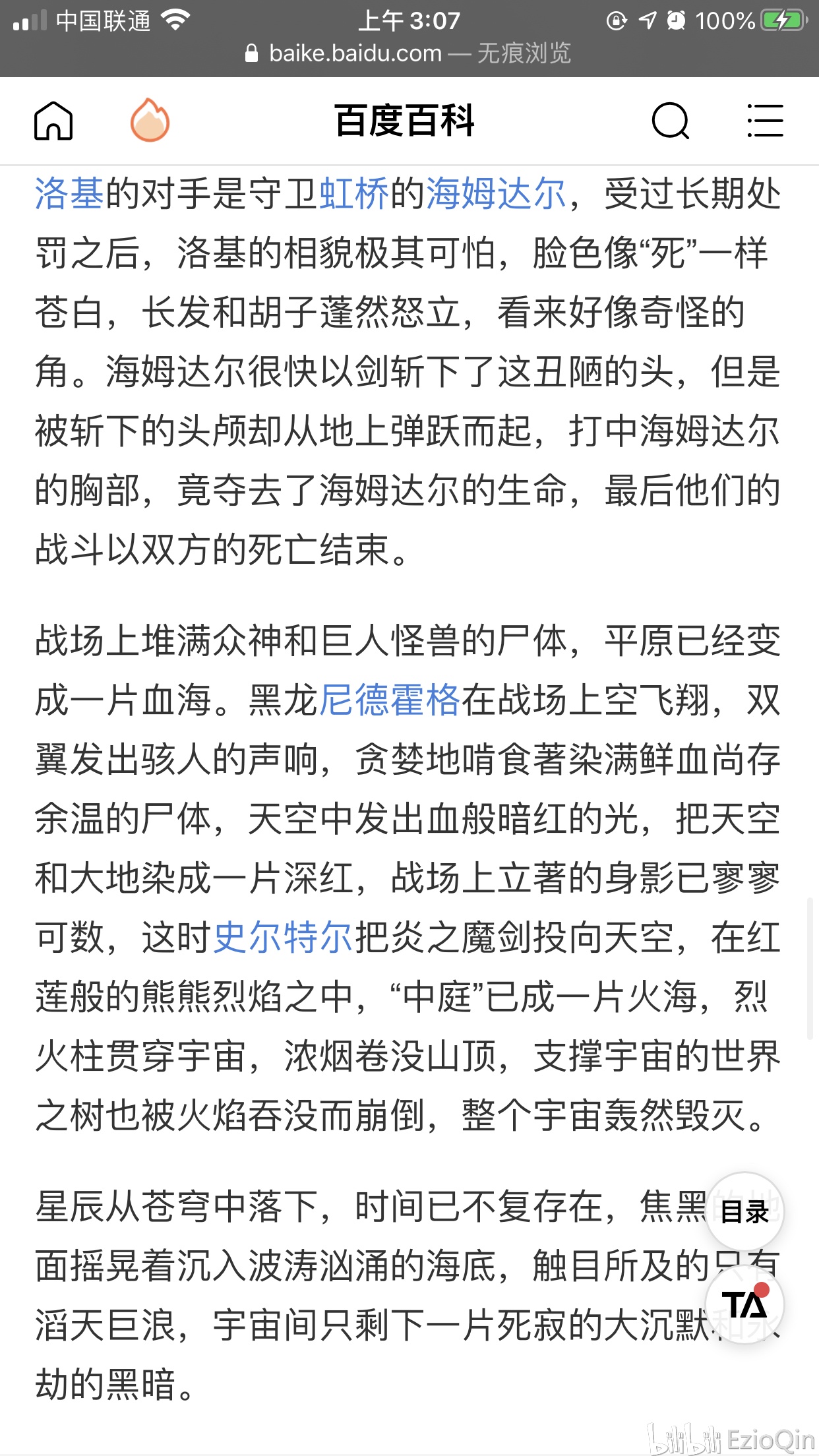 今晚澳门特马开出的结果与兔脱释义解释落实