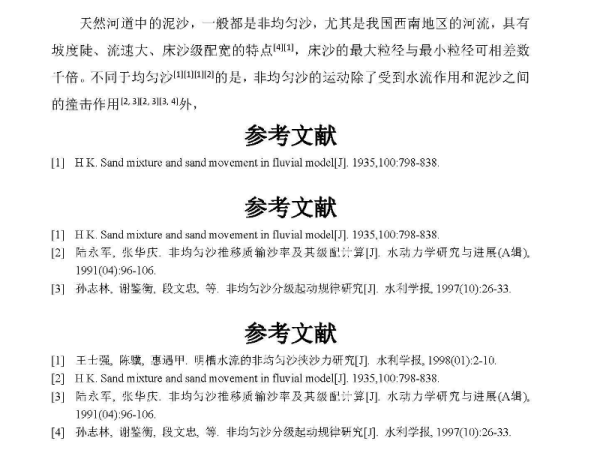 2025新澳正版资料最新更新，前瞻释义、解释落实与未来发展