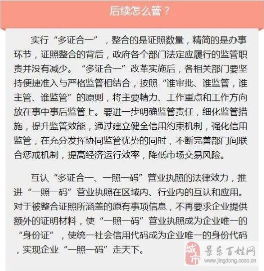 澳门一码一肖100准吗？——跨国释义与解释落实的探讨