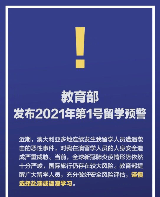 关于新奥免费资料的深入解析与落实赞同释义