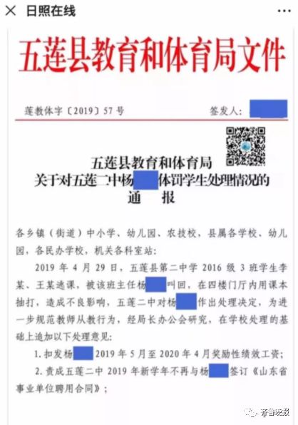 澳门一码一肖一特一中直播与绩效释义解释落实