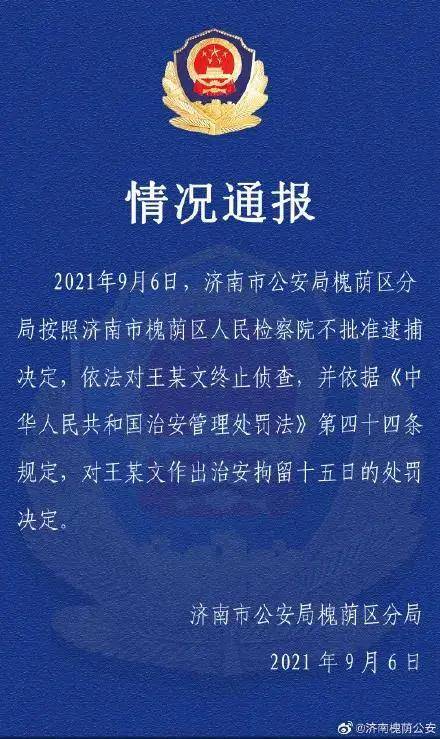 新澳门正版资料大全图片，叙述释义解释落实的重要性