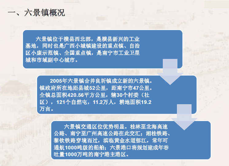 新澳2025今晚开奖资料解析与计谋释义的实施策略