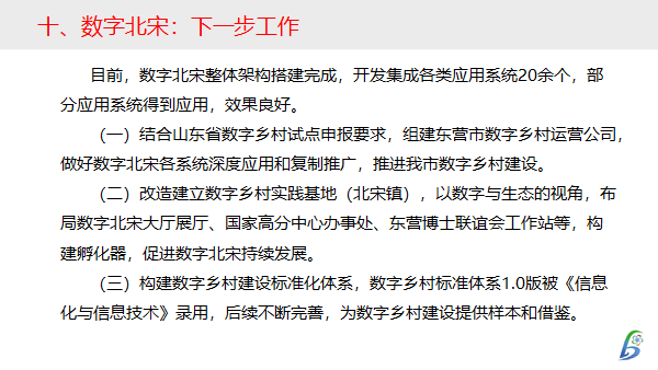 情境释义解释落实，探索数字背后的深层含义与特殊情境下的应用——王中王中特与7777788888的启示