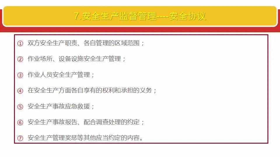 澳门免费公开资料最准的资料与效率释义解释落实