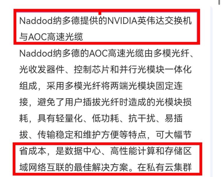 王中王493333中特马最新版下载与融资释义的深入解析及其实践落实