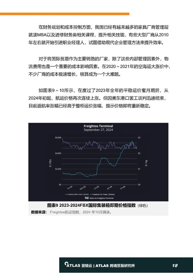 新澳600资料品质释义解释落实深度解析