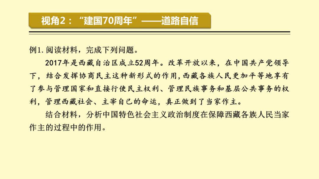 新澳精准资料免费提供与落实，吸收释义，探索大全下载之路