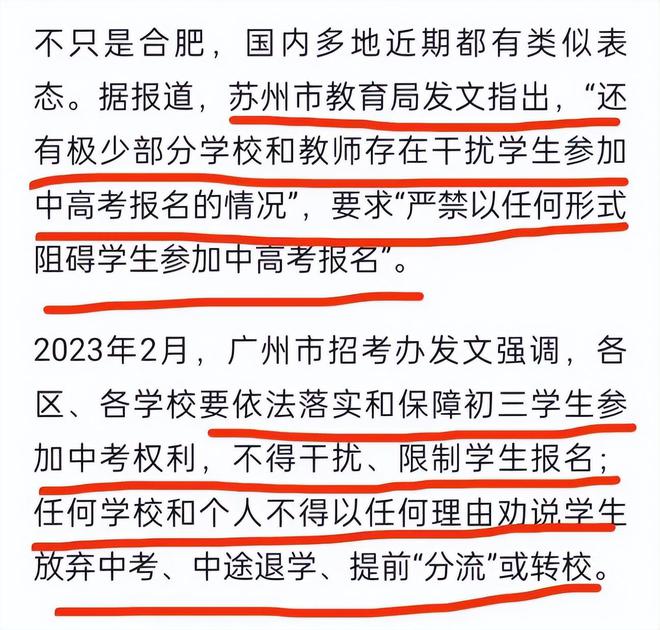 最准一码一肖，探寻百分之百精准的含义与规章释义的落实之道