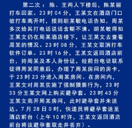 新澳天天免费资料单双大小与前锋释义解释落实深度探讨