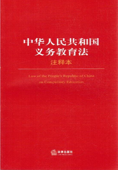 澳门四不像正版资料大全凤凰，实例释义、解释与落实