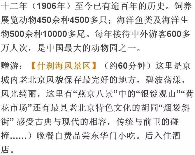 新澳门天天免费资料大全与完满释义解释落实深度探讨