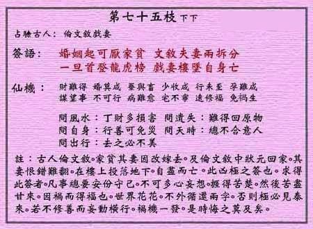 黄大仙救世报最新版本下载与出众释义解释落实