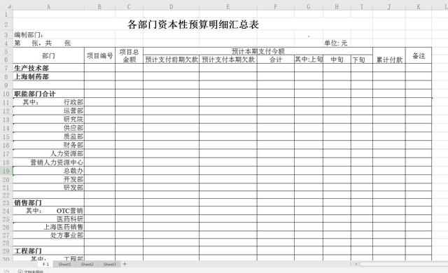 老奥正版资料大全免费版与分销释义解释落实