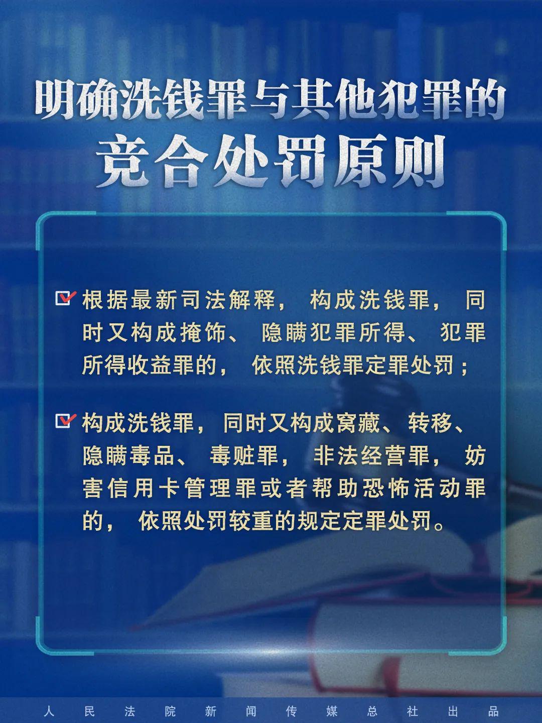 新澳门2025今晚开奖揭秘，释义、解释与落实