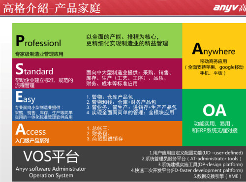 关于行政释义解释落实与2025管家婆一码一肖资料的探讨