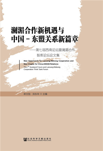 探索濠江论坛最新版本更新内容，井底释义解释落实的新篇章