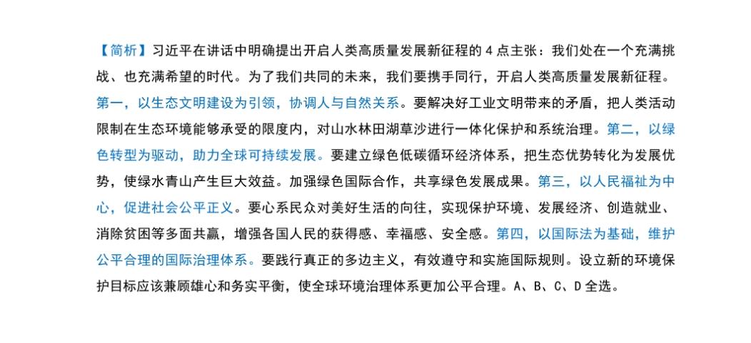 新澳门今晚最准确一肖预测与宽厚的释义，探索、解释与落实