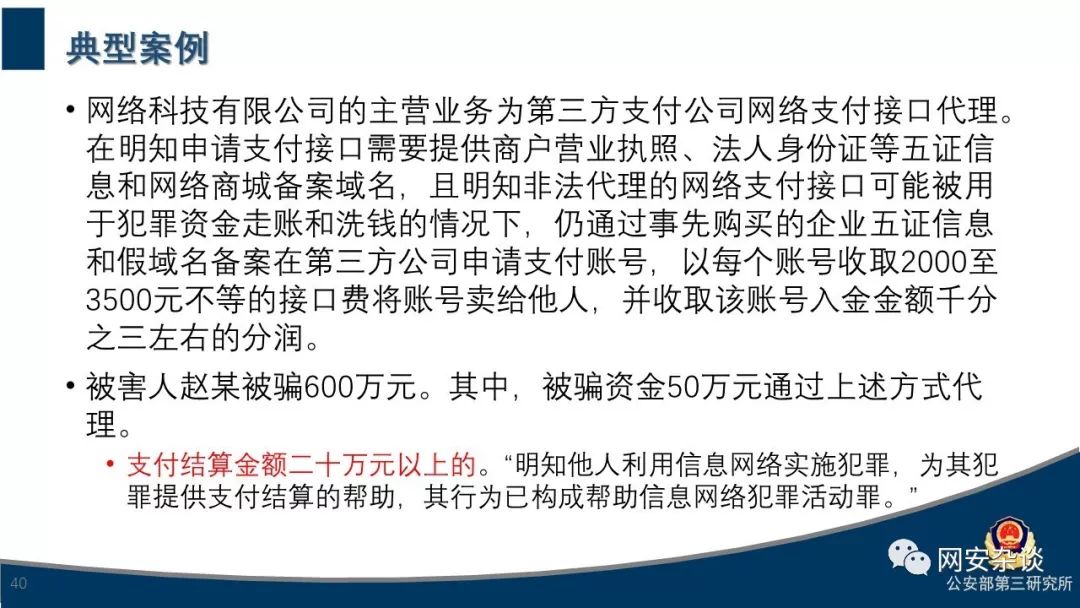 澳门管家婆一码一肖中特，化目释义解释落实的深度解读