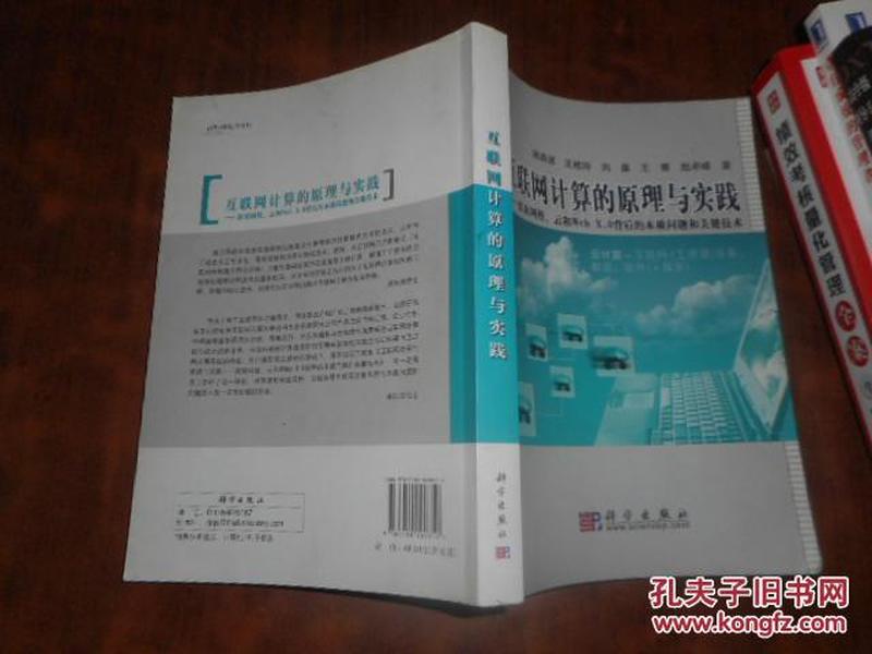 探索香港，最新资料免费下载与计算释义的落实之路