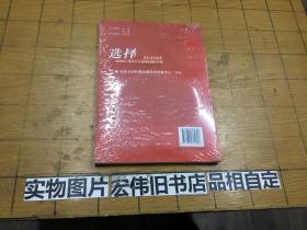 情释义解释落实，澳门新澳门好彩免费资料大全与未来的展望（2025）