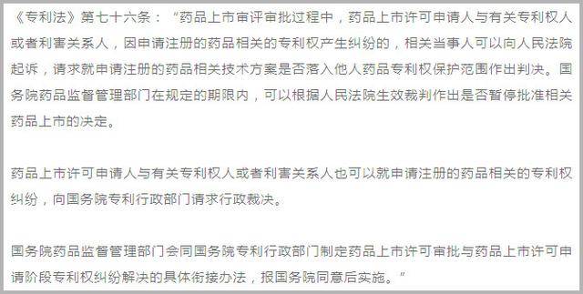 澳门一码一肖一待一中四不像的详细释义与解释落实