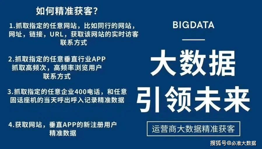 新奥精准资料免费提供第630期，经典释义解释落实深度解析