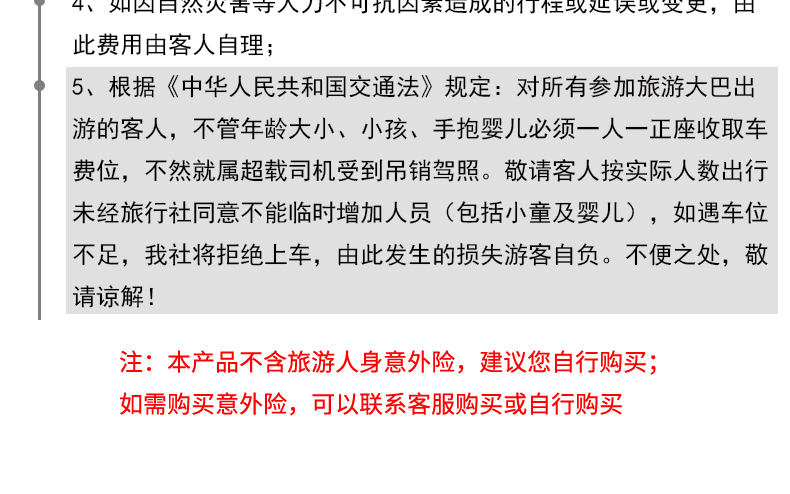 澳门天天开好彩大全第53期，追求释义解释落实的历程与意义