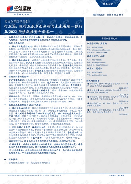 最新全国联销图2025，释义、落实与未来展望