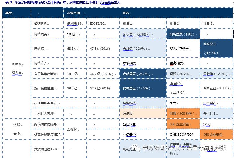 一码一肖，深度解读与落实策略探讨