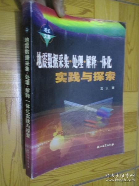 探究未来新奥精准正版资料与化的释义解释落实