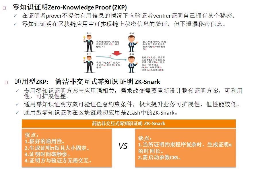 新澳门资料大全费新触最，知行释义解释落实的重要性