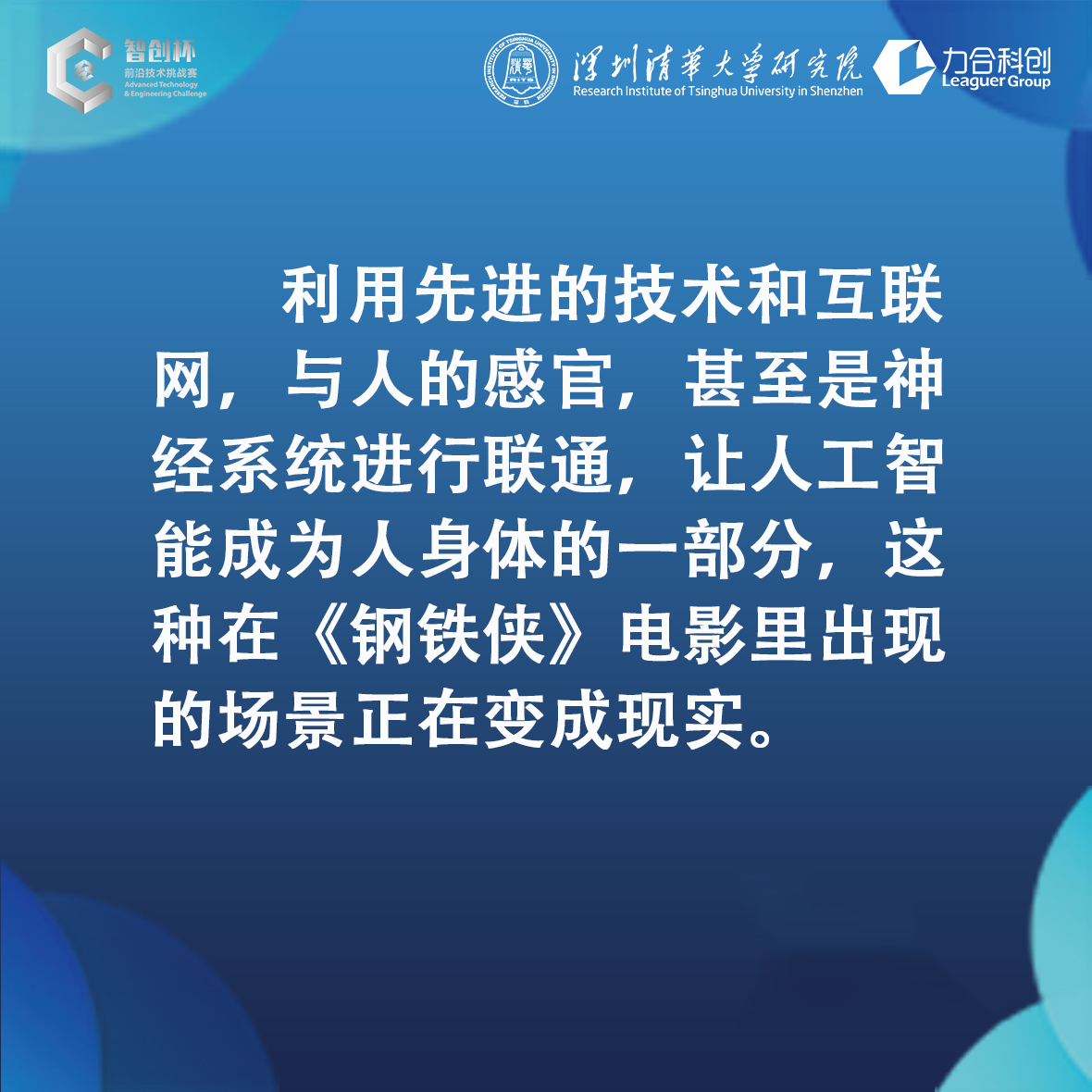 探索澳门新未来，聚焦2025新澳门天天六开好彩与转移释义的落实之路