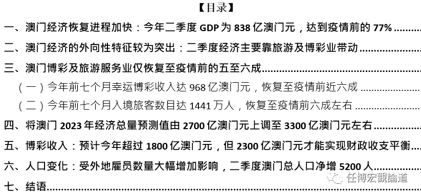 新澳门全年免费资料与鹊起释义，探索与落实