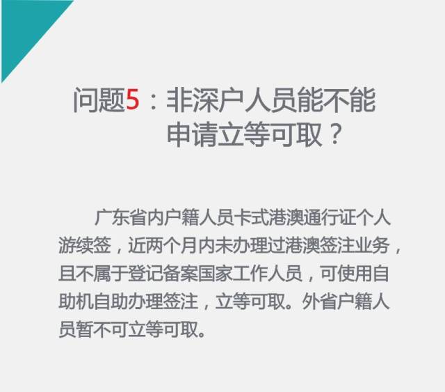 今晚澳门9点35分的神秘面纱与月异的释义探索