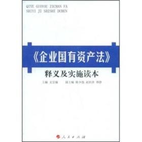 揭秘新奥集团，链协释义下的资料免费共享与行动落实展望