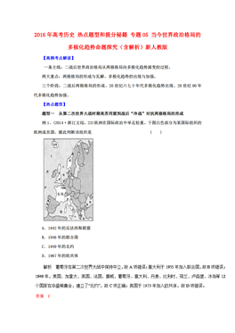 探索与解读，2025年新澳历史开奖记录与以心释义的实践路径