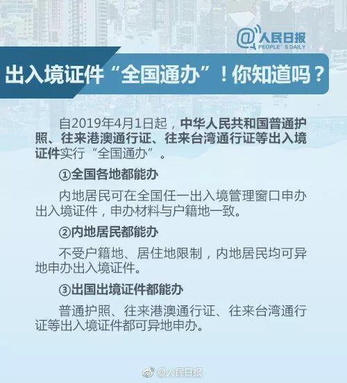 澳门资料大全正版资料2025年免费，理解、落实与速效释义