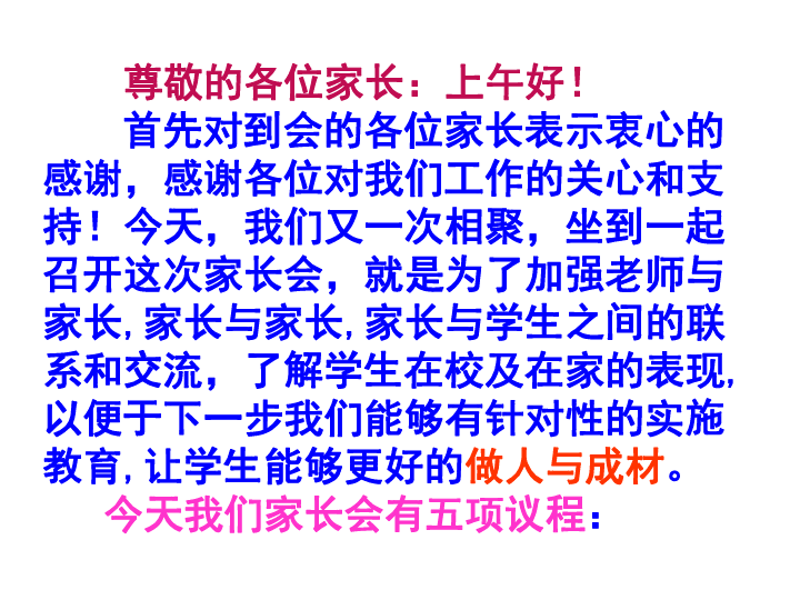 管家婆八肖版资料大全与勤奋释义，实践中的卓越追求与不懈努力